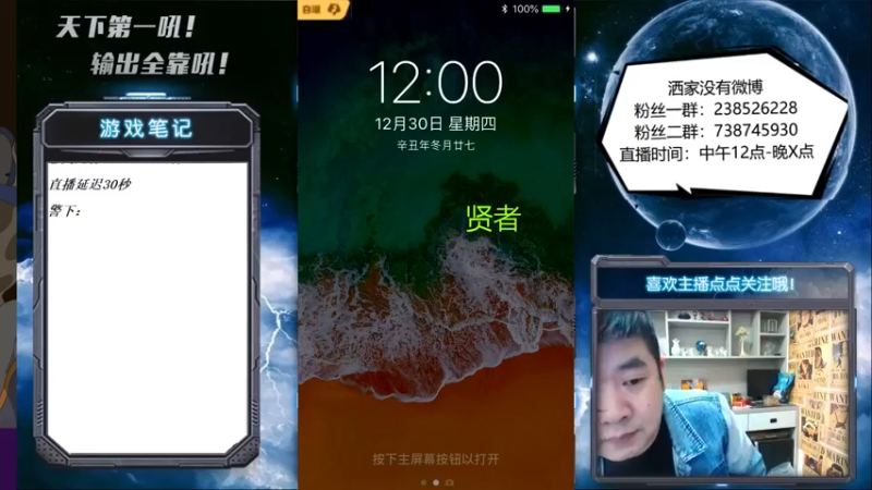 【2021-12-30 12点场】天下第一吼：传奇甩笔人中龙！