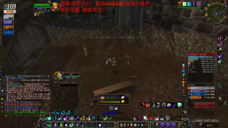 【2021-12-27 23点场】白袍wow：随便玩玩  等P3