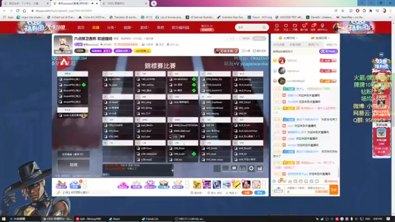 【2021-12-24 21点场】Raizy雪：Lonely Christmas..