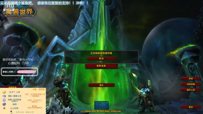 【2021-12-28 23点场】巫笑笑：摸鱼划水不作为的戒律牧啊