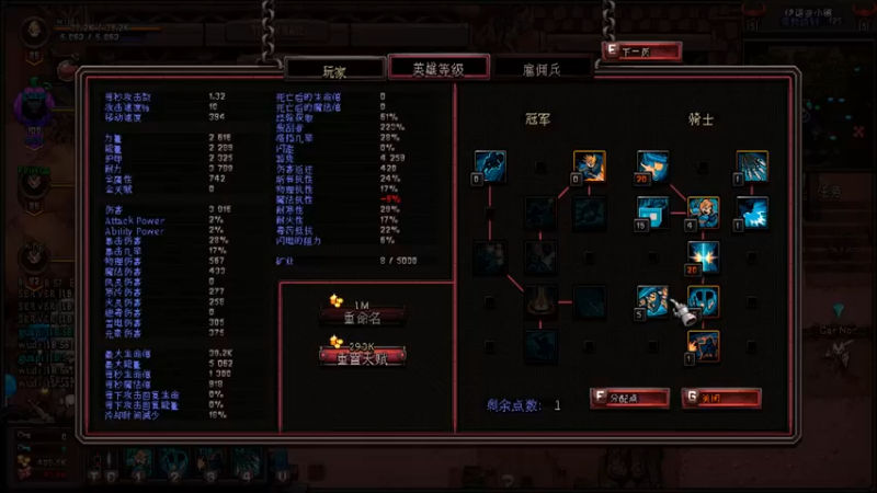 【主播杨树】：这A出去是不是攻击距离变远了