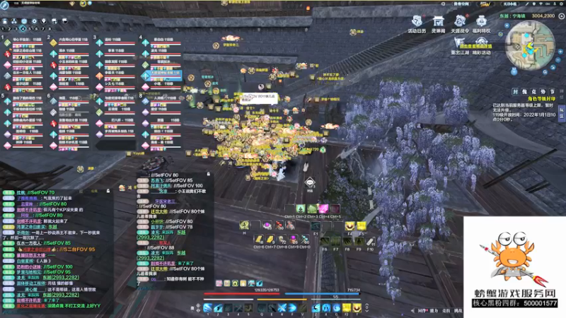 【2021-12-29 21点场】燕徊硯：南京现在几点了？