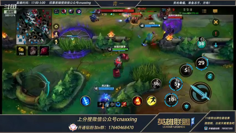 【2021-12-29 06点场】心星丶青一：单排冲王者 冲冲冲 无敌打野教学