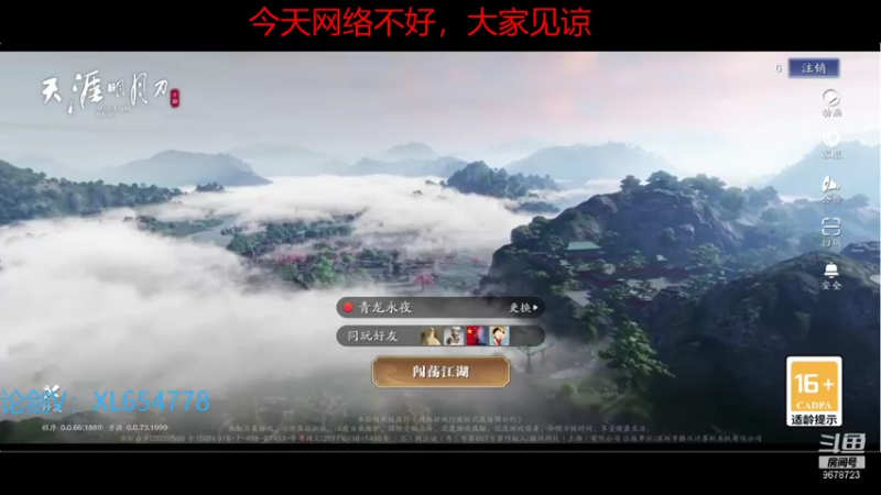 【2021-12-28 21点场】乐乐阿ovo：太白白白白白