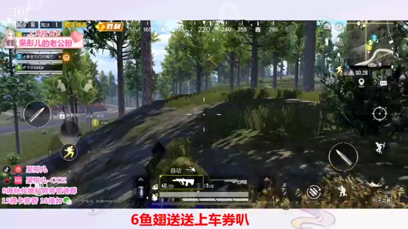 【2021-12-29 22点场】呆彤儿：新的一周开始啦~~