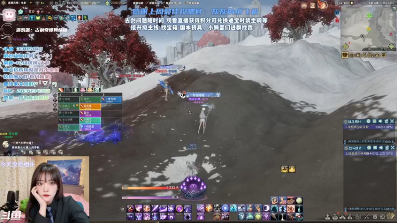 【2021-12-30 20点场】一只蓝泠：蓝泠：开荒！没想到我起这么早吧