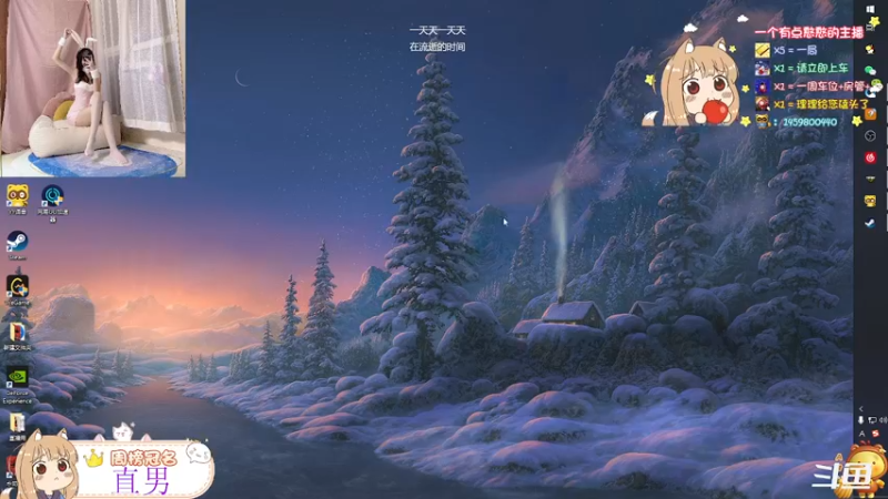 【2021-12-29 20点场】理理不爱香菜：回归温柔。