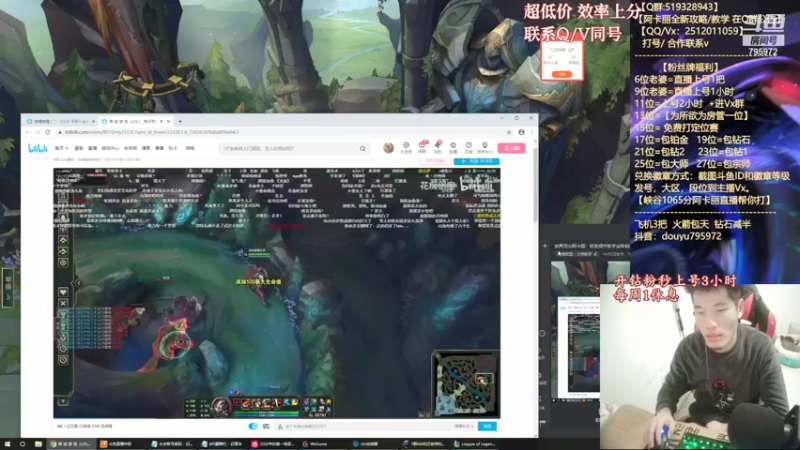 【2021-12-30 20点场】Akl托尼老师：世界顶尖阿卡丽：极致细节教学宝珠创始人！