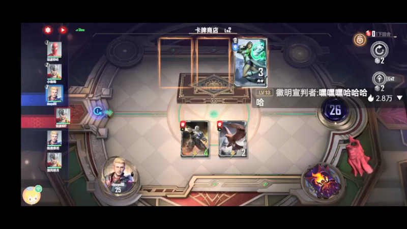 【2021-12-27 14点场】人生如梦12333333：萌新瑟瑟发抖 10323733