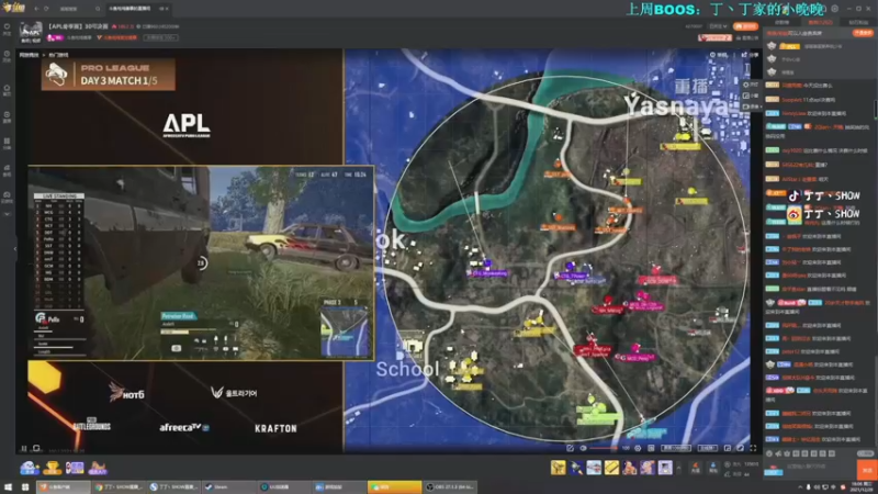 【2021-12-29 18点场】丁丁丶SHOW：【丁丁】西安加油！