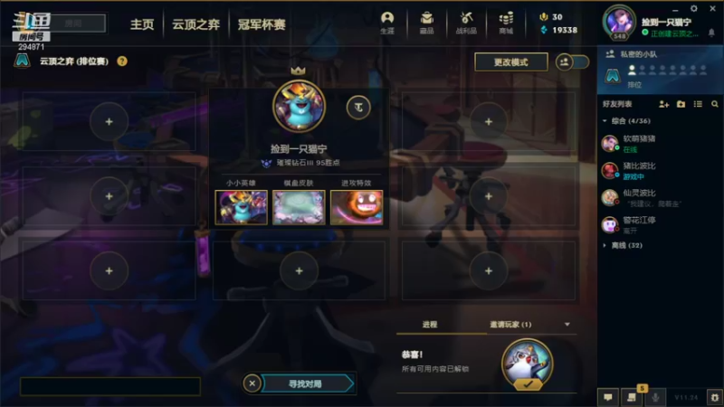 【2021-12-30 20点场】老友c：老友：搞耍是吧