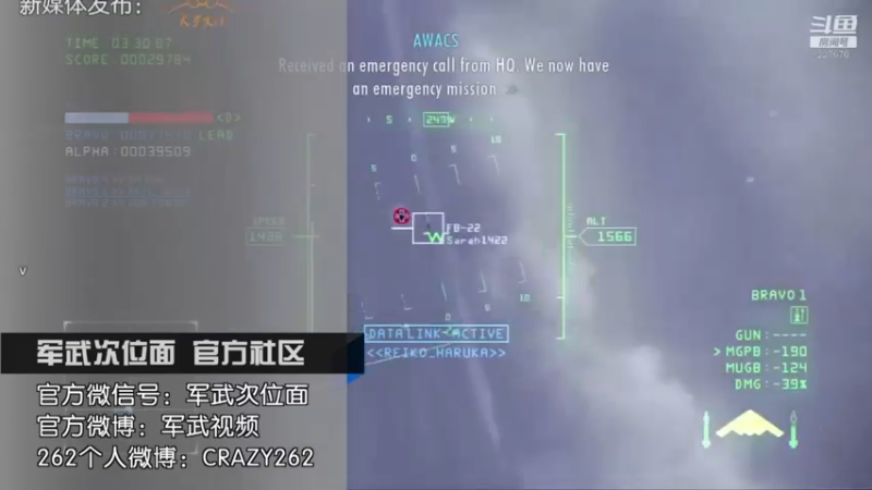 【2021-12-30 00点场】军武直播：亮刃朝鲜 中美曾经的巅峰对决
