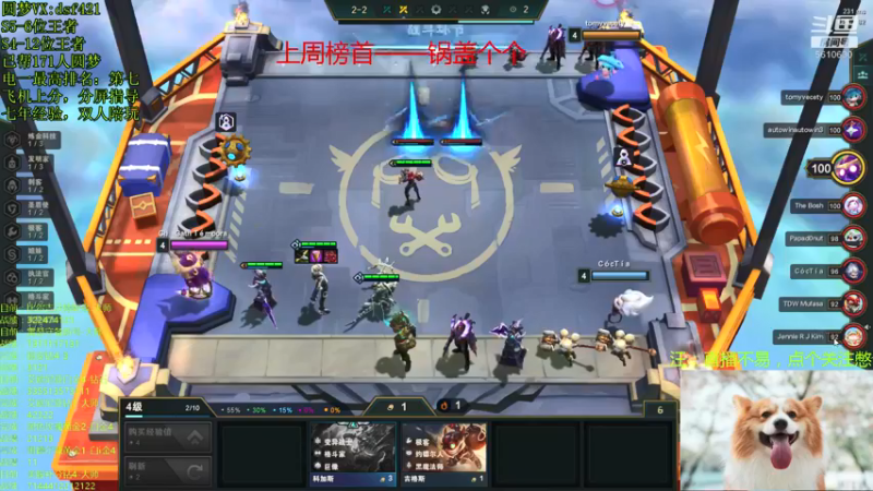 【2021-12-28 01点场】追风皇帝：圆梦上分进，等S6第1个王者