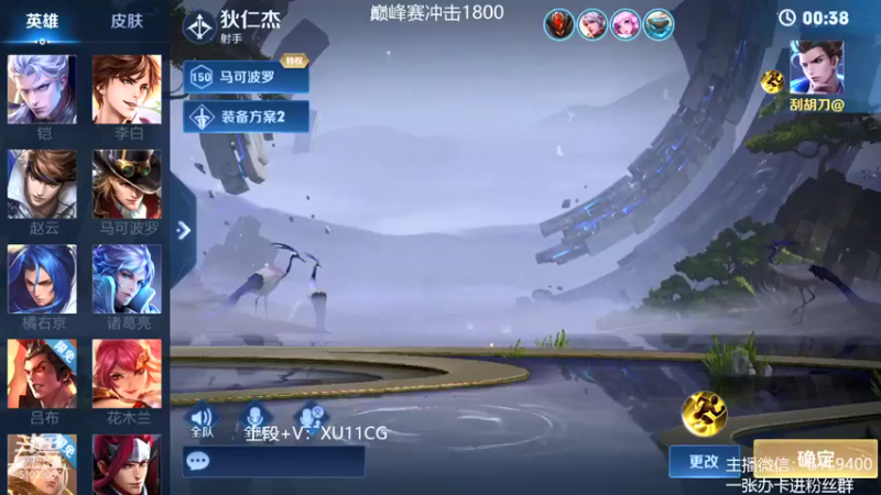 【2021-12-30 14点场】Fly高一刀：高一刀： 今天只谈技术