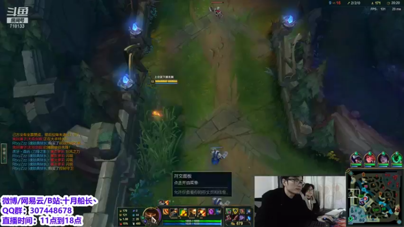 【2021-12-30 15点场】十月船长丶：峡谷之巅冲冲冲 718133