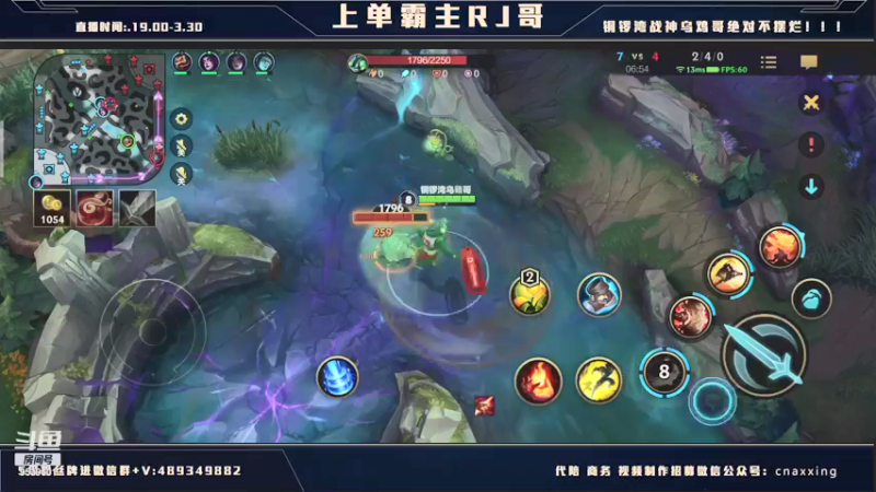 【2021-12-28 23点场】心星丶RJ：单排上单冲王者