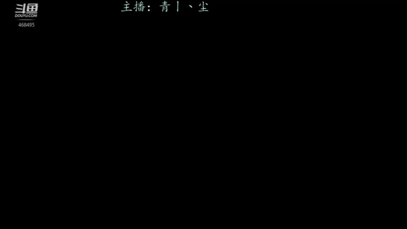 【2021-12-27 21点场】青丨丶尘：极限竞速：地平线4 468495