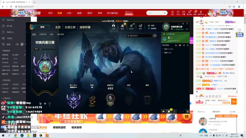 【2021-12-30 17点场】impOUO：烬烬烬烬烬烬烬烬烬