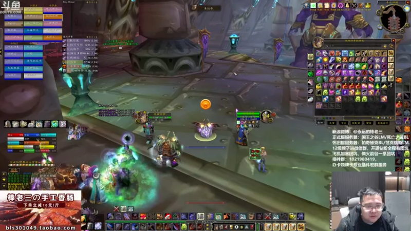 【2021-12-30 18点场】棒老三：搬新家，逆天改命！！！！