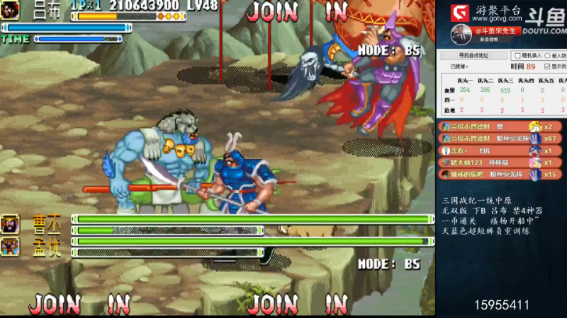 【怀旧游戏】宋先生的精彩时刻 20211230 10点场