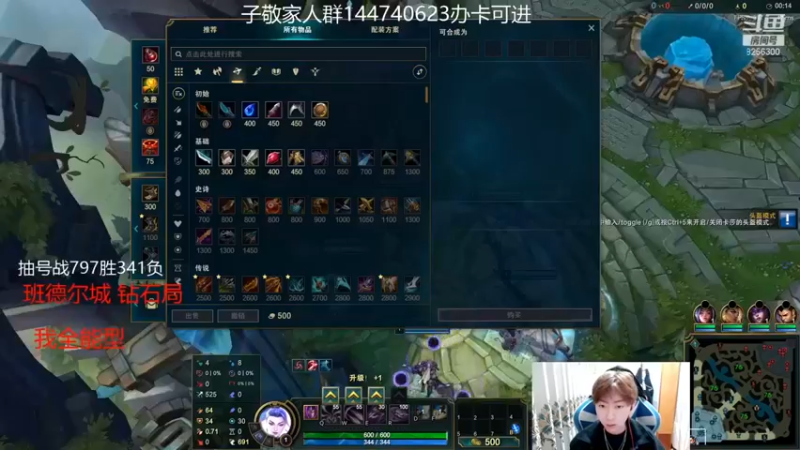 【子敬ad】10-3卡莎，AP卡莎，无限W，非常好用