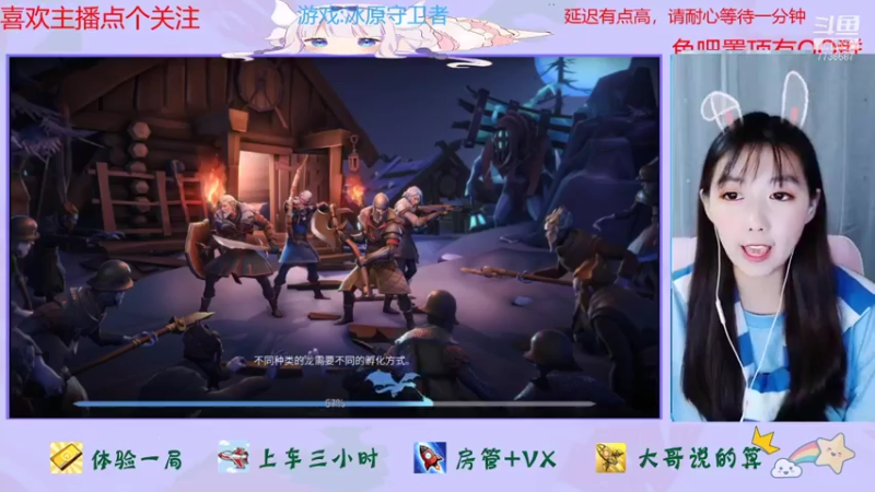 【2021-12-30 14点场】停留在雨中Cium：冰原守卫者来了
