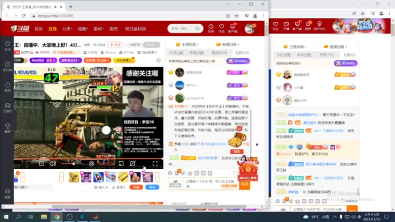 【2021-12-30 01点场】保力達：晚上好:直播中大家晚上好...