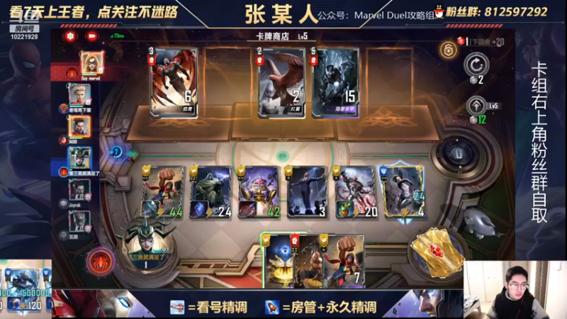 【2021-12-29 01点场】张某人o3o：回老家两天，30号晚上回来