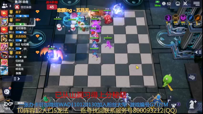 【2021-12-28 01点场】黄东东0923：可帮渡劫！！！