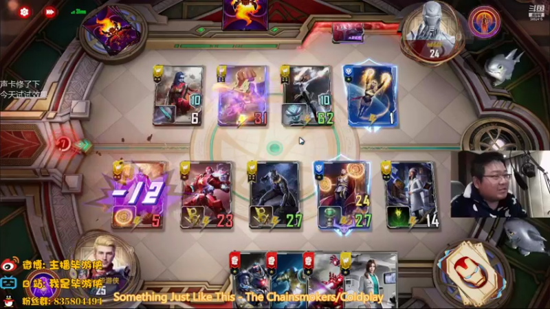 【2021-12-29 23点场】毕游侠：明天更新啦！