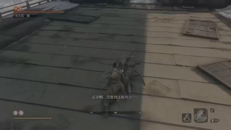 【2021-12-29 21点场】今天看书了吗：只狼：影逝二度 6186276