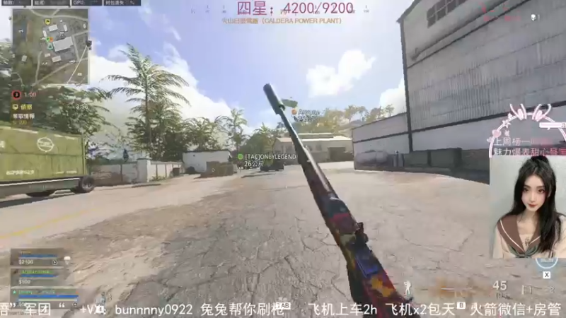 【2021-12-29 22点场】网鱼少女兔兔兔：Carpe diem 8529793
