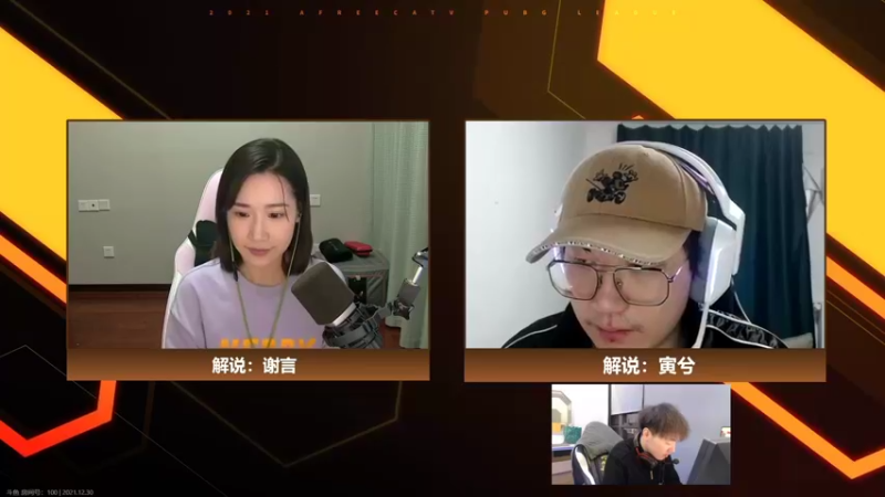 【2021-12-30 20点场】OMGsilentBT：silentBT：打打打打铁，晚点看比赛