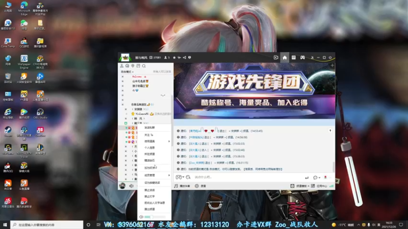 【2021-12-26 16点场】宋狮猴：宋狮猴：前10 帮打排位