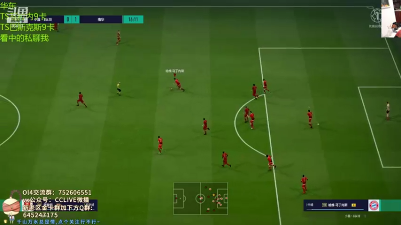 【2021-12-29 23点场】CCLIVE：小鑫：开连锁，合合卡