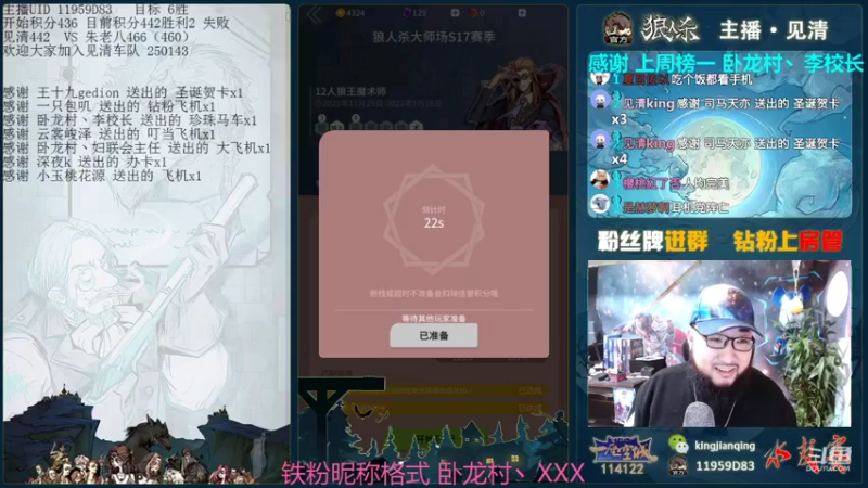 【2021-12-29 18点场】见清king：搞心态恶霸朱老八是认真的！