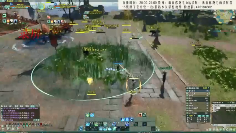 【2021-12-30 02点场】卷毛毛毛丶：【霸刀视角】散排怒冲2800！