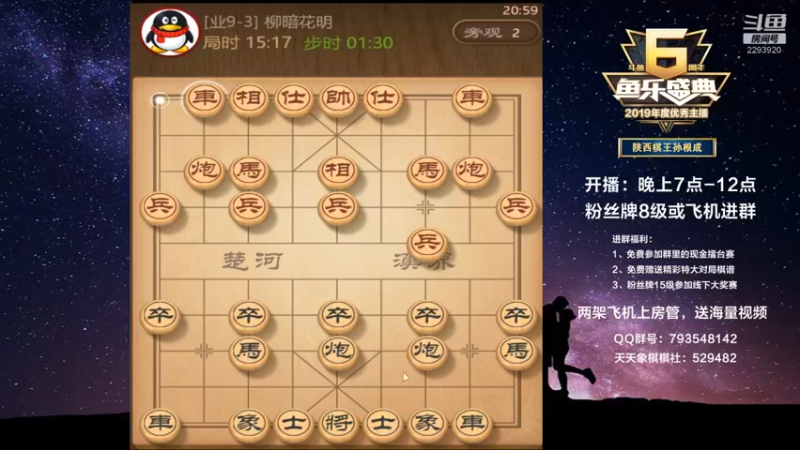 【2021-12-30 20点场】日月轮回888：金牌教练巅峰对决！