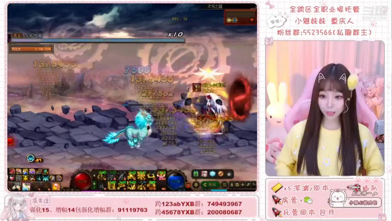 【2021-12-30 20点场】小雅妹妹m：♥️深渊、团本不排队