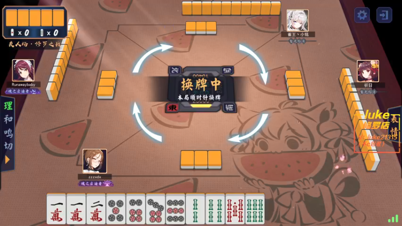 【2021-12-27 17点场】把抓：把抓：振刀怪1.0