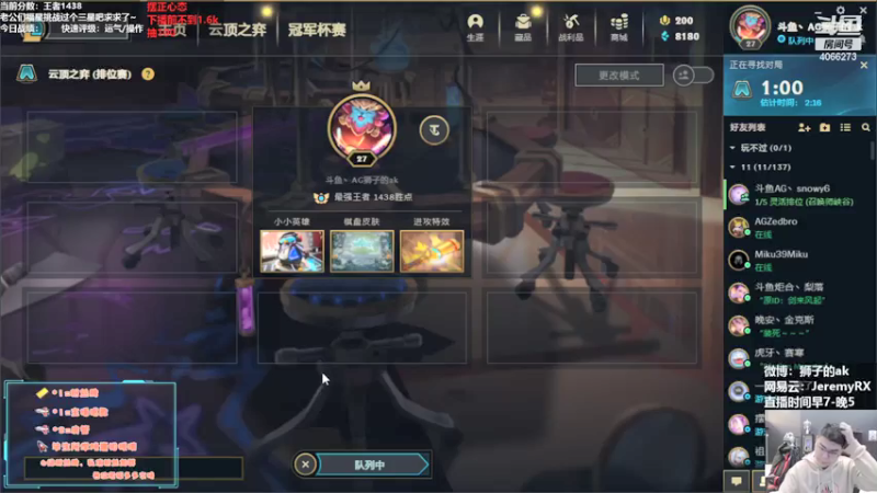【2021-12-29 07点场】狮子的ak：主播不能再D了