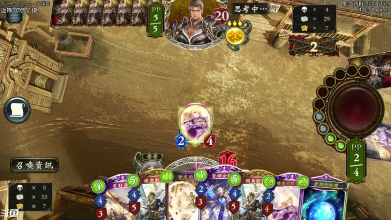 【2021-12-30 21点场】Dogboss：进化死倒计时. 826731