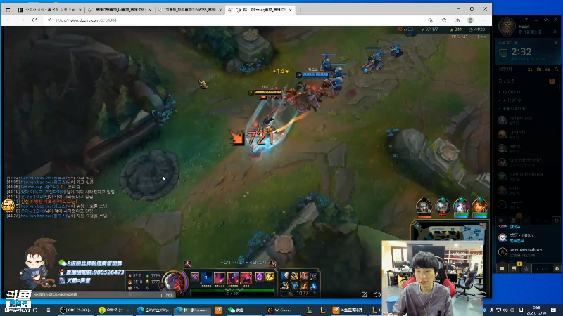 【英雄联盟】金咕咕金咕咕doinb的精彩时刻 20211230 00点场