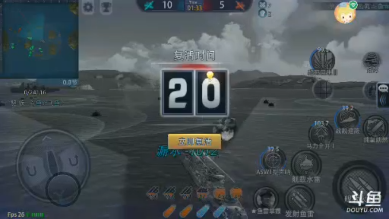 【2021-12-29 20点场】旱鸭子开驱逐：旱鸭子开驱逐的直播间
