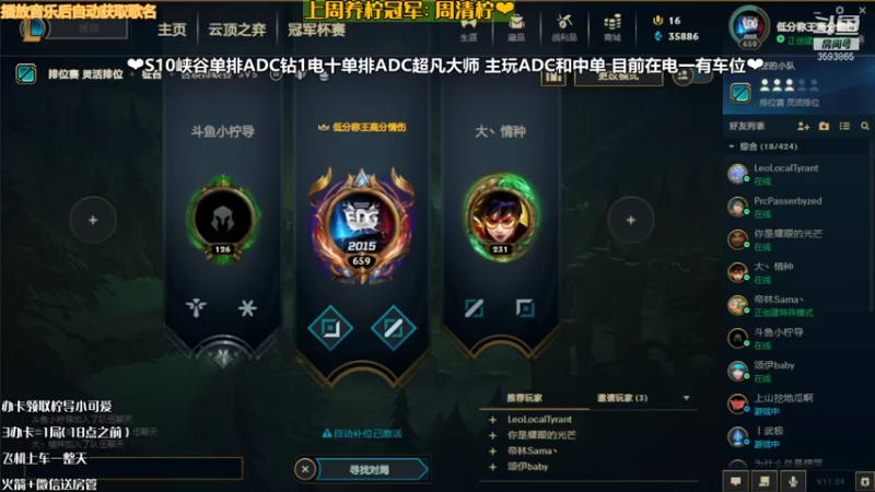 【2021-12-30 16点场】柠导：【柠导】银河系第一女VN~进来扣6！