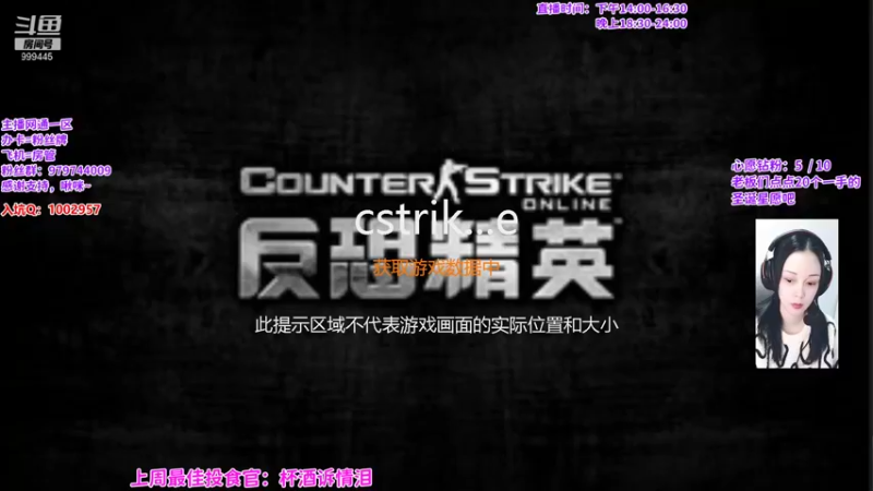 【2021-12-29 18点场】凌儿响叮当灬：姐就是女王，自信放光芒~