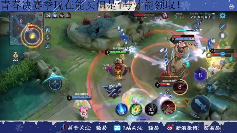 【2021-12-30 19点场】骚易丶：巅峰赛宇宙级花木兰..