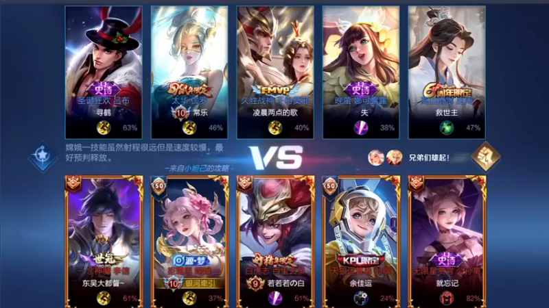 【音七Simple】：9-1嫦娥，真的是慢点打水晶还能多一个人头