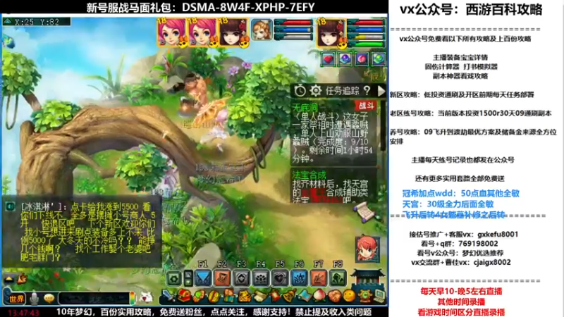 【2021-12-30 13点场】oo冠希oo：香山红叶飞升wd4tg第84天