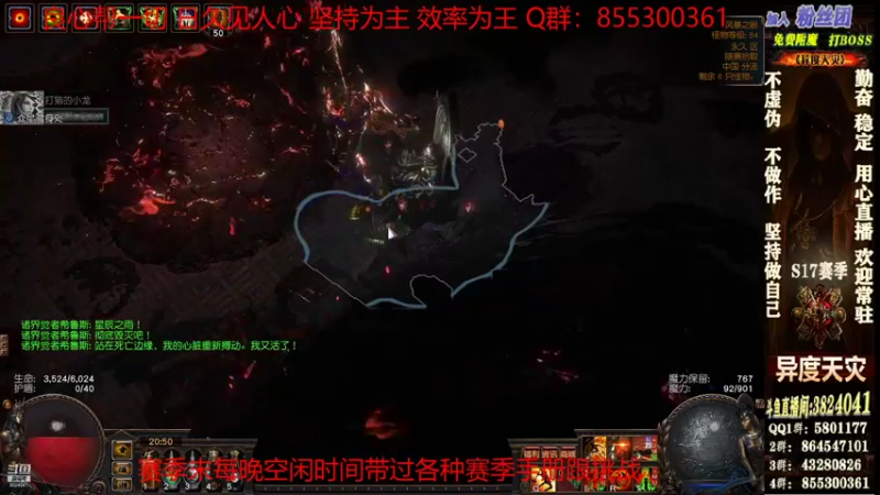 【2021-12-29 20点场】永远的八戒：良心帮一切 欢迎常驻 毅力的代表
